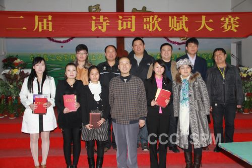 中南神学院举办第二届诗词歌赋大奖赛