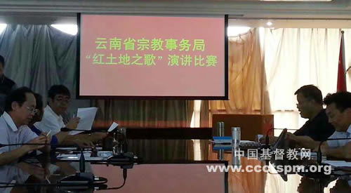 展示传道人风采 荣耀主名