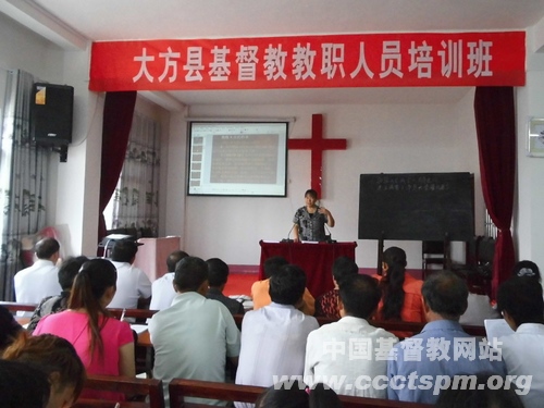 一次经历和见证上帝丰富恩典的聚会