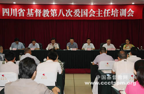 内强素质，外树形象，办好四川教会
