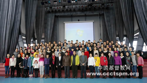 黑龙江神学院举办关于研讨中国文化与教会切入点的讲座