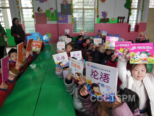 洛阳市基督教两会为西华幼儿园赠送图书