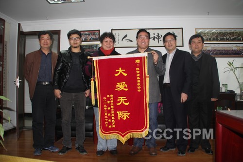 陕西省慈善文化交流研究会前往省基督教两会赠送锦旗