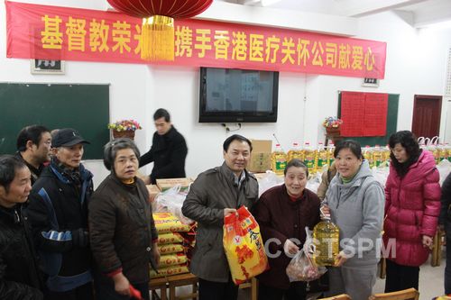 武汉市荣光堂举行2013年春节扶贫事工