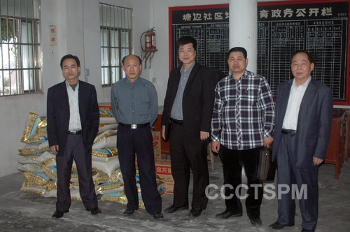 广东省揭阳教会开展迎新春送温暧活动