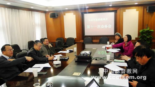 总结工作 计划未来——上海市基督教两会召开会务会议、常委会和全体委员会