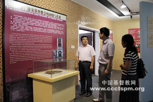 无锡市中山路教堂为创办文化展览馆走访淮安教会