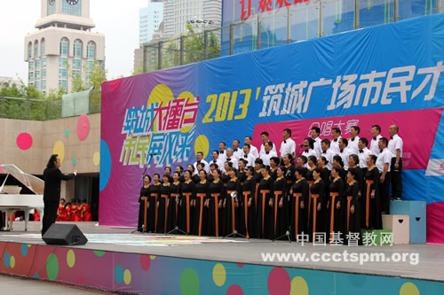 贵阳市基督教圣乐合唱团在贵阳获“擂台王”称号