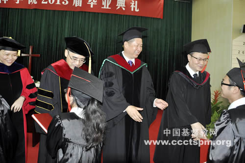 金陵协和神学院举行2013届毕业典礼