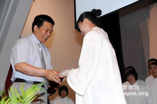 宁波市基督教培训中心举行第五届圣经科学员毕业礼