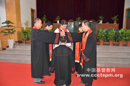 陕西省基督教协会举行圣职按立典礼