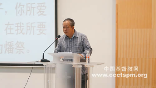 黑龙江省基督教两会举办全省秘书长、总干事培训班
