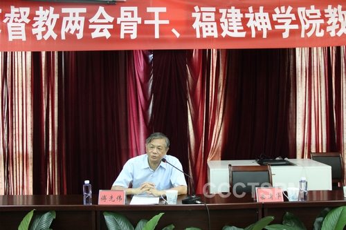 福建省基督教两会骨干和神学院教师读书班在武夷山举办