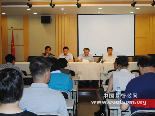上海市基督教两会召开会务（扩大）会议和常委会
