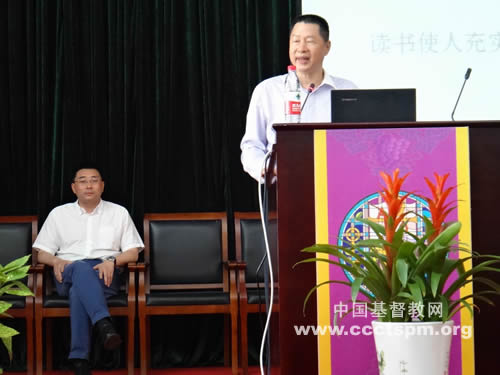 金陵协和神学院举办“基督教思想与世界经济发展”专题讲座