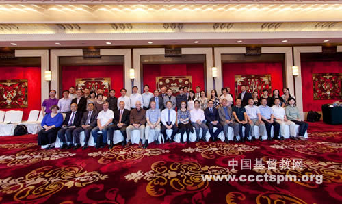 上海基督教涉外专场礼拜事工联席会议在沪举行
