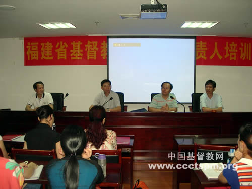福建基督教赴塞尔维亚演出合唱团行前教育培训在福州举行