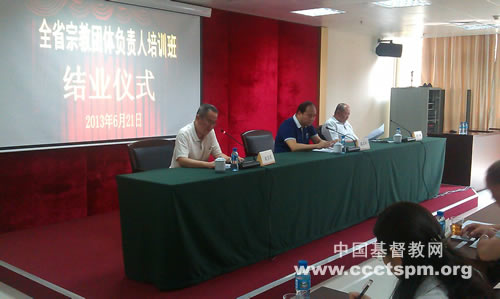 学习贯彻十八大精神  同心同德共筑中国梦