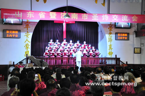 让赞美飞扬——山东神学院圣乐团与济南市教会诗班圣乐交流会