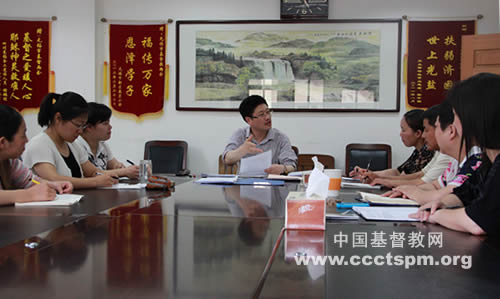 无锡市中山路教堂全体同工学习省基督教第九次代表会议精神