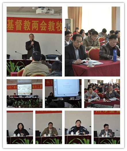 坚守蒙召职分，做主无愧工人