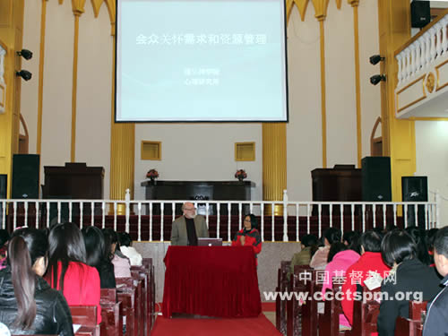 富勒神学院杜克教授来豫讲座