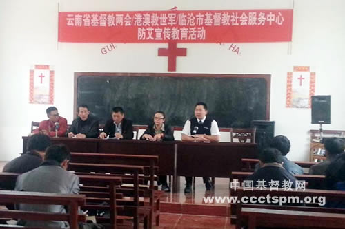 参与艾滋病的预防和关怀