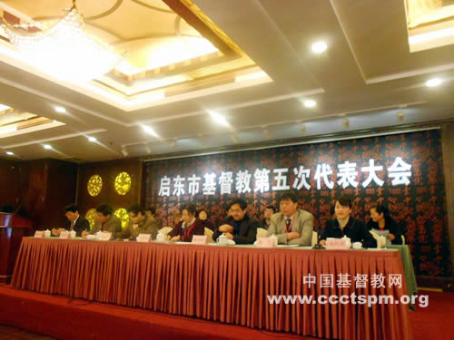 继往开来谱新篇   同心同行创辉煌