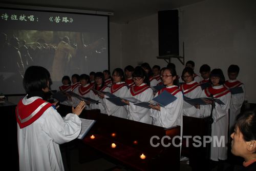 浙江神学院举行2013年“濯足日”圣餐崇拜