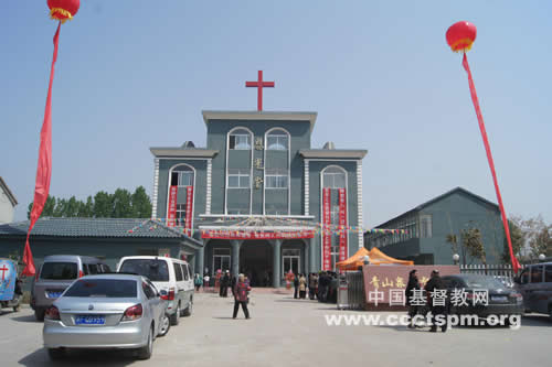 徐州市贾汪区青山泉恩光堂举行新堂落成献堂典礼