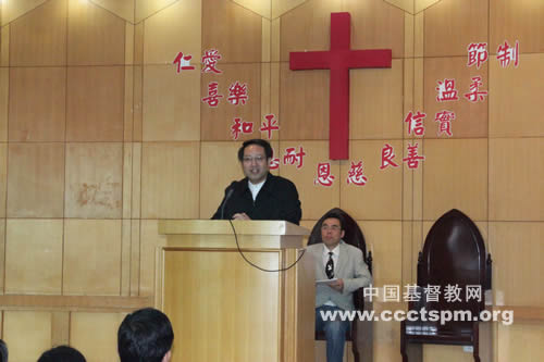 浙江神学院往届生专升本开学典礼