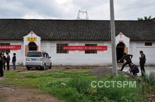 三峡库区奉节县公平镇龙王村基督徒最难忘的一天