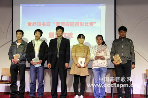 燕京神学院图书馆“世界读书日”举办“美丽校园”摄影比赛