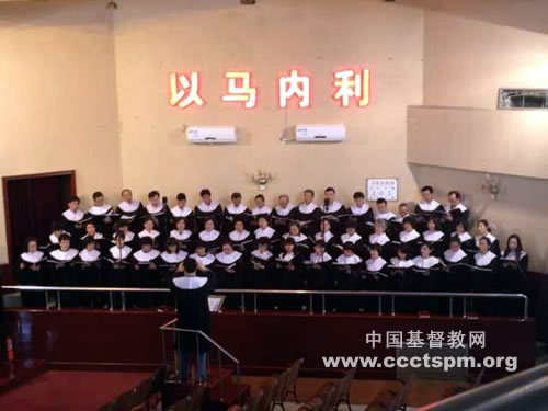 天津市基督教两会接待燕京神学院圣诗班访问