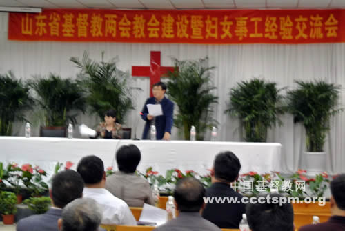 同心合意，复兴圣工
