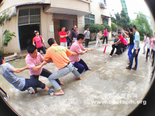 广东省揭阳基督教培训中心举行第十五届运动会