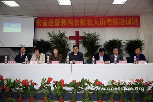 端正教风　严格考核