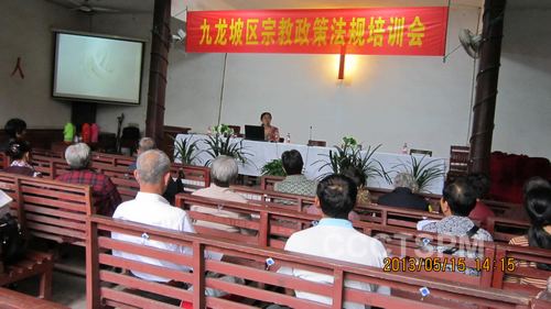 宗教法规深入“未开放堂点”发挥基层宗教组织和谐力量
