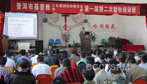 彼此同心 兴旺主的教会