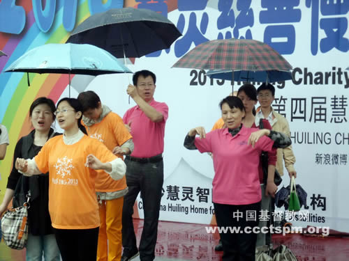 长沙市基督教城南堂参加2013年慈善慢跑活动