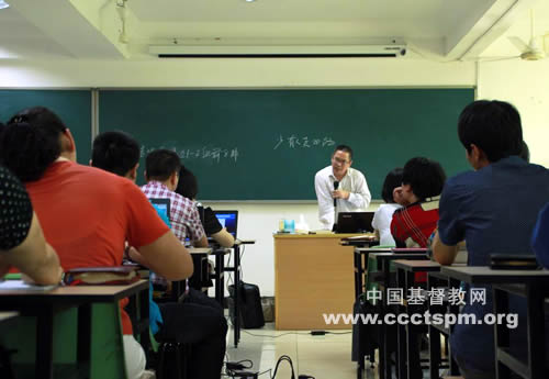 浙江神学院邀请王学富博士讲座