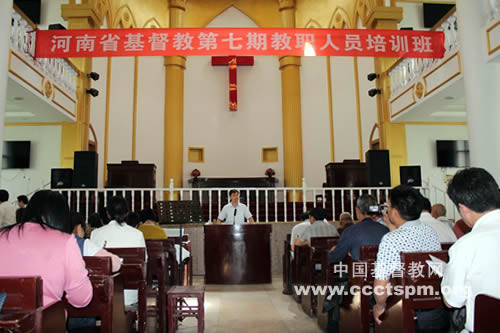 端正教风作动员 扩大团结助和谐