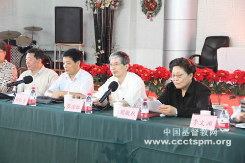 北京基督教朝阳堂接待市政协调研