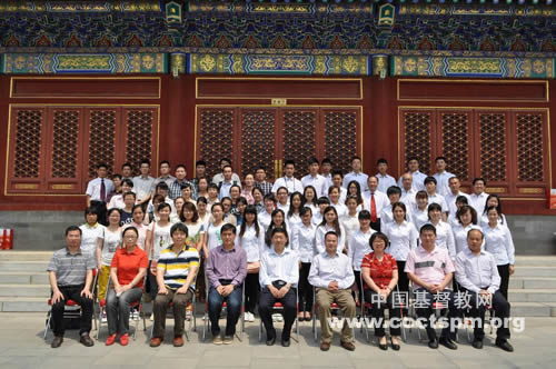 华东神学院毕业生赴北京与哈尔滨交流学习