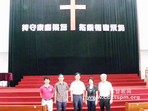 圆“教会梦”，实现“中国梦”