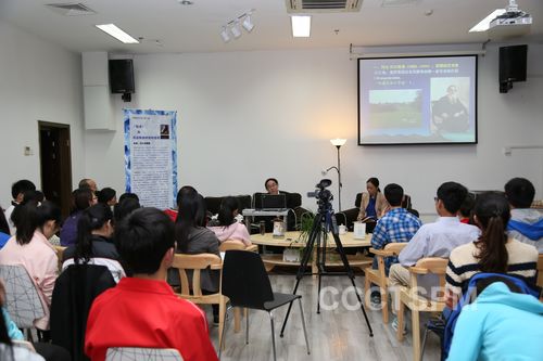 金陵协和神学院图书馆举办第六期博雅读书会