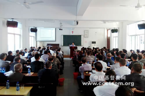 温州苍南宜山牧区2013年同工培训