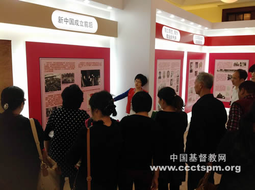 萧山区基督教培训中心学员拜访基督教全国两会
