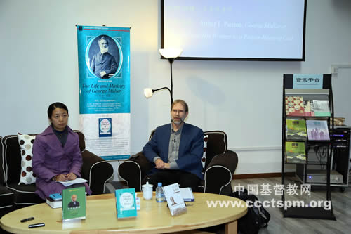 金陵协和神学院图书馆举办第十期博雅读书会