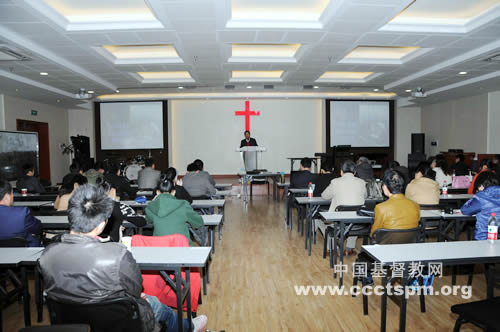 宁波市基督教两会举办传媒事工培训班